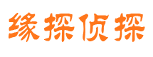 桂平私家调查公司